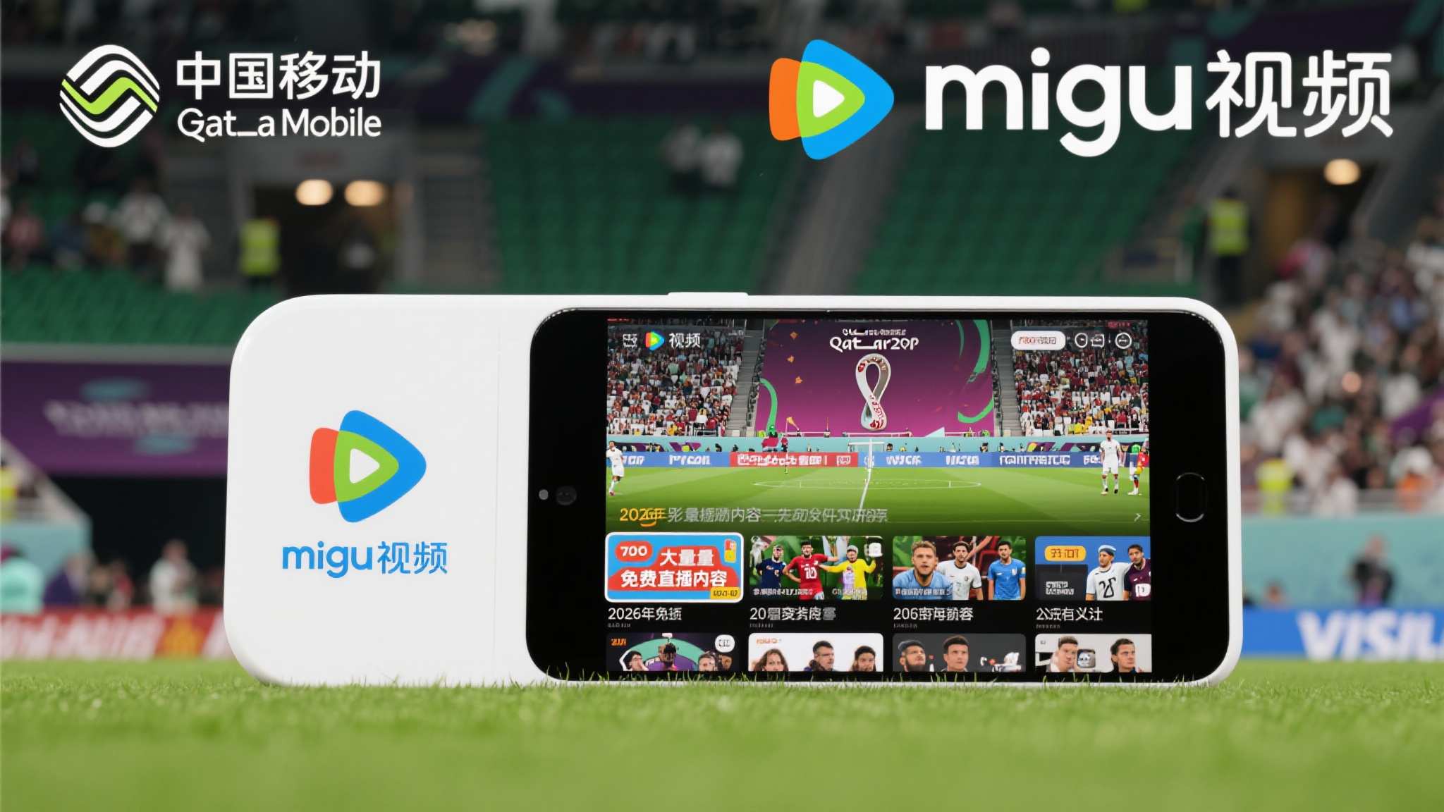 世界杯竞猜VIP开户